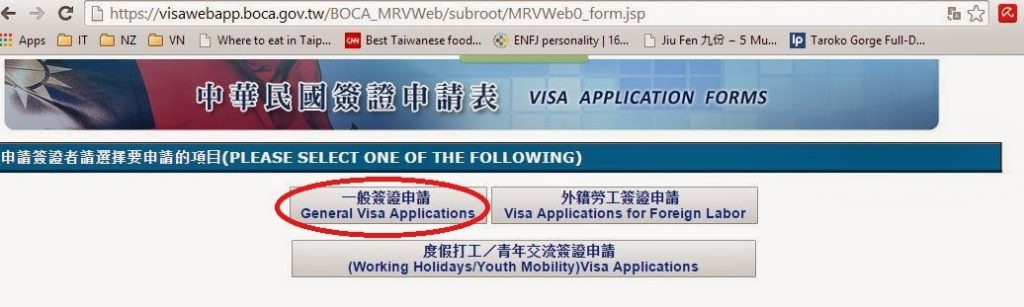 Thủ tục và các giấy tờ cần thiết để xin visa du lịch Đài Loan ở Việt Nam