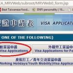 Thủ tục và các giấy tờ cần thiết để xin visa du lịch Đài Loan ở Việt Nam