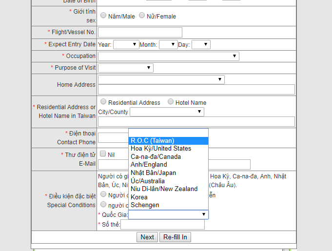 Tin vui: Miễn visa du lịch Đài Loan cho người đã từng có visa Đài Loan