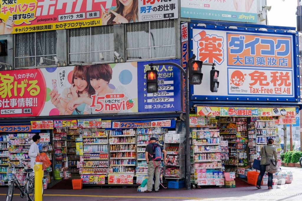 Du lịch bụi Nhật Bản (2): Dạo quanh khu phố nhỏ ở Osaka