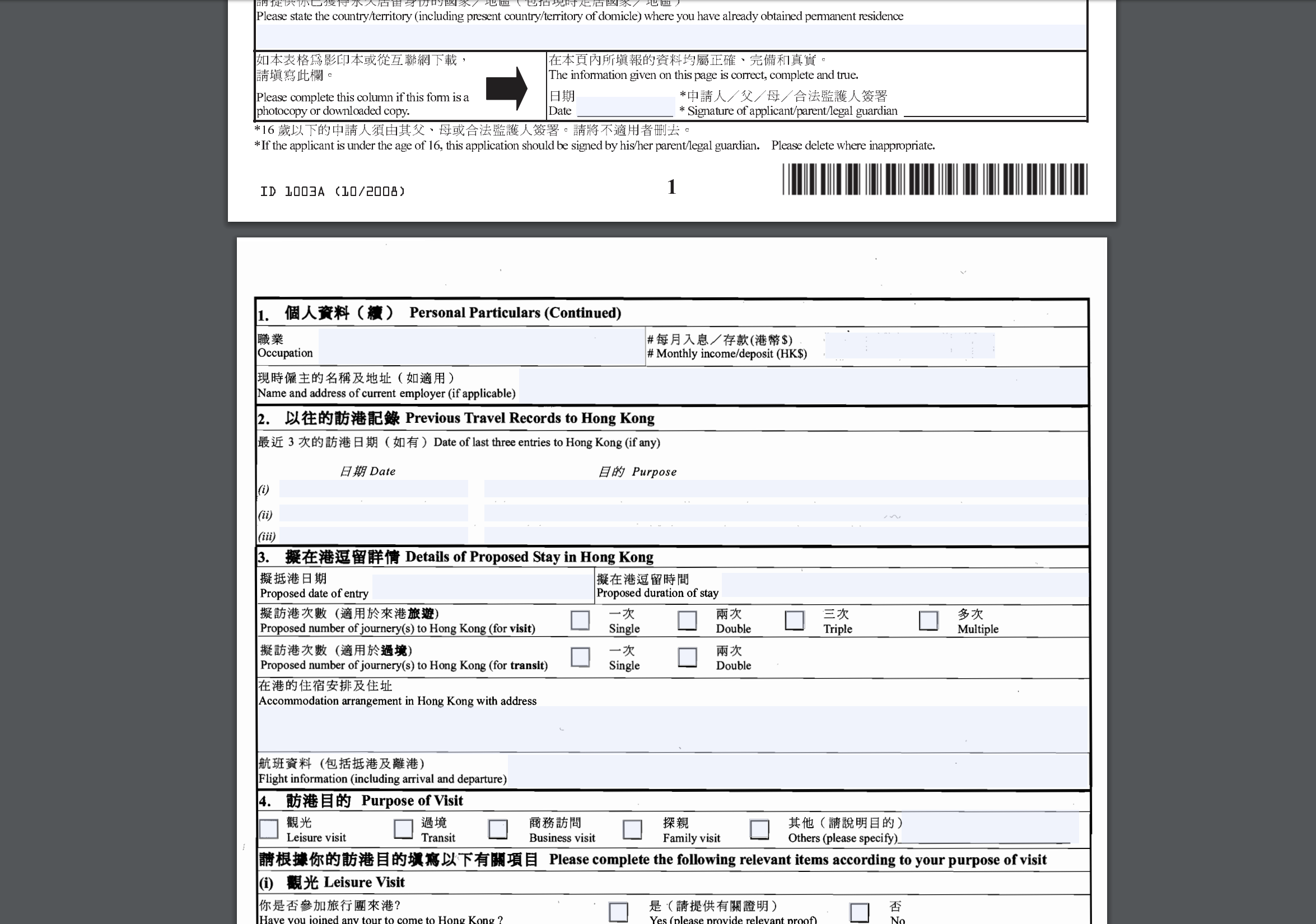 Kinh nghiệm xin visa du lịch Hong Kong